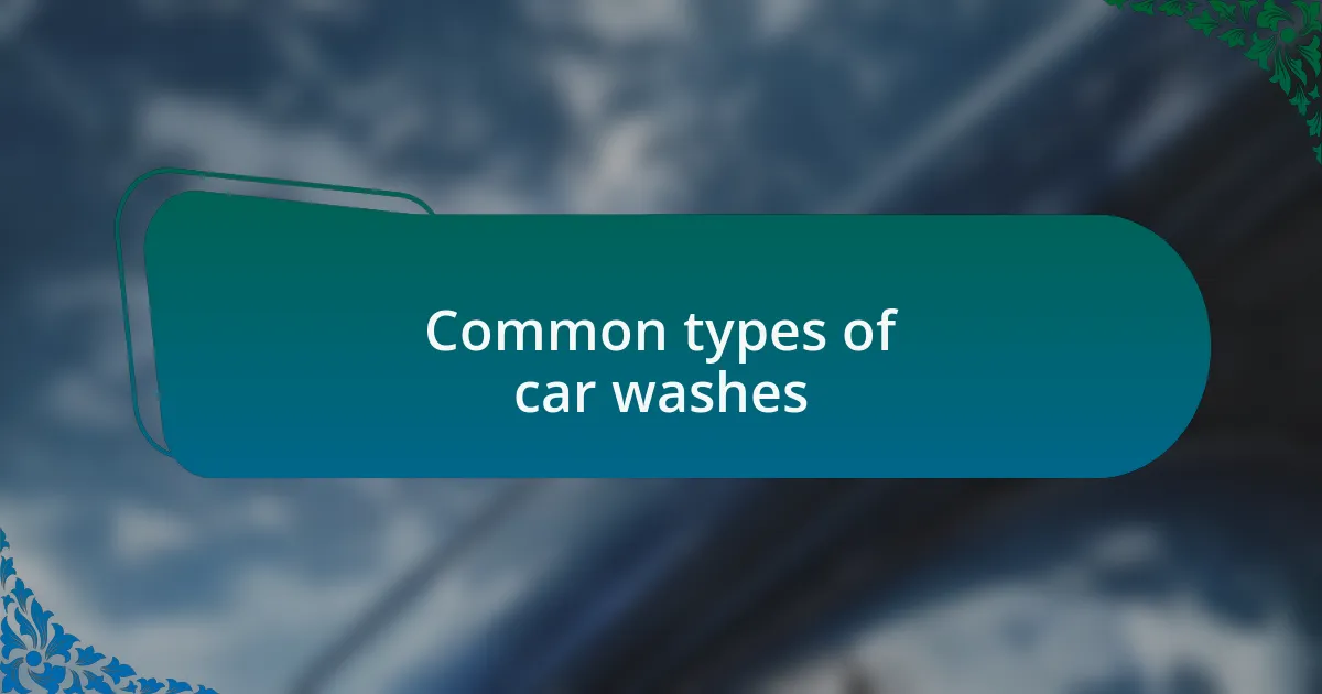 Common types of car washes