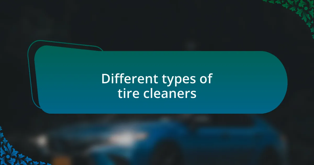 Different types of tire cleaners