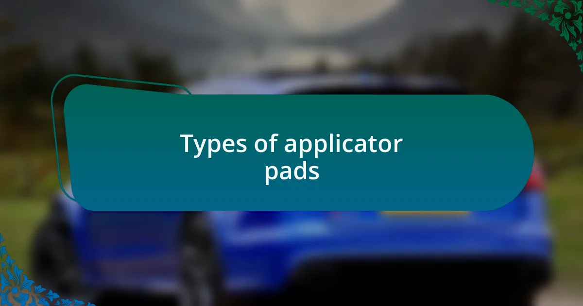 Types of applicator pads