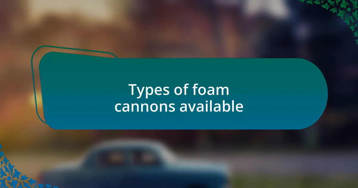 Types of foam cannons available