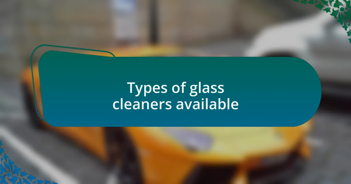 Types of glass cleaners available