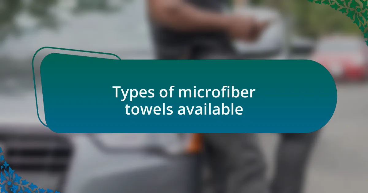 Types of microfiber towels available